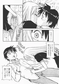 COMIC Momohime 2007-12