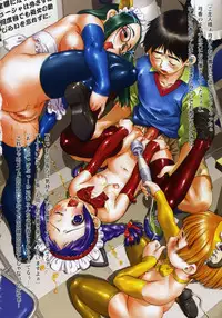 Karyou Gakuen Shotoubu Vol.7