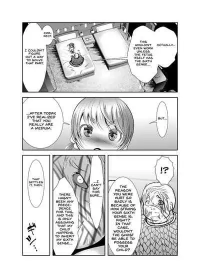 Chinure Warashi | Blood-Stained Child