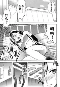 [Crimson (Carmine)] Kaikan Soushuuhen (Final Fantasy 7) [Chinese] [靴下汉化组] [Digital]