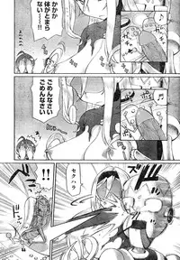 Young Champion Retsu Vol.04