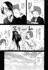 [Yoshino] Microholic