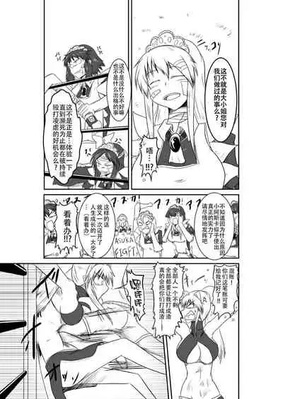 ten seconds sandbags