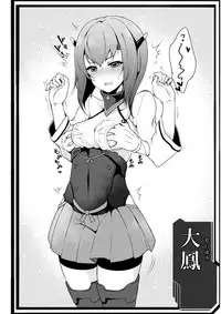 [Pochi-Goya. (Pochi.)] KanMusu Hatsujou Collection (Kantai Collection -KanColle-) [Digital]