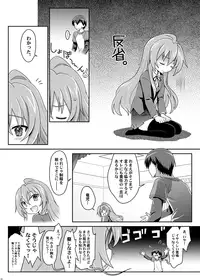 [まくねいる工房] 二十四時間、七日間ずっと。