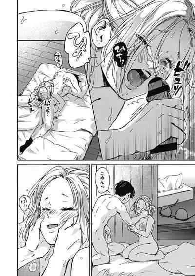 Barairo ni Somare - Feel so PINK!