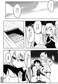 Girls forM Vol. 08 [Digital]