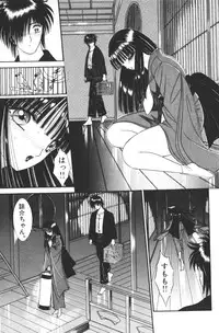 [Senno Knife] EDEN 1