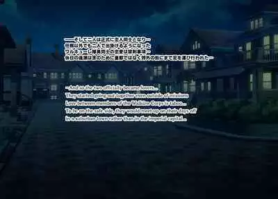 Touma Senki Cecilia IF Raikou Senki Freya