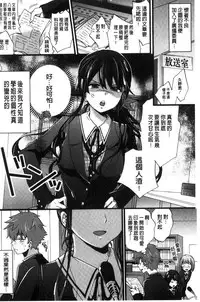 [Morishima Kon] Oneshota Dish [Chinese]