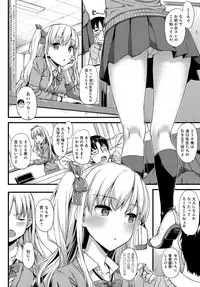 COMIC Anthurium 2019-03 [Digital]