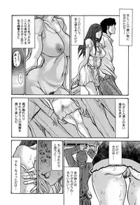 Comic Toutetsu 2015-10 Vol. 7