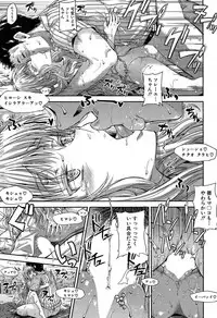 COMIC Mugen Tensei 2019-07