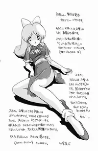 [Kouda Tomohiro] Triple Sunshine