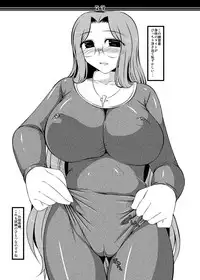 [Shichiyou Souryuujin (Soushin Souma)] Oreteki Catastrophe Drop + (Queen's Blade) [Digital]