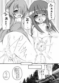 [Tateyoko Hotchkiss (Kikuchi)] Hinamizawa Teishoku <A Lunch> (Higurashi no Naku Koro ni)