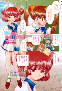 COMIC Momohime 2003-02