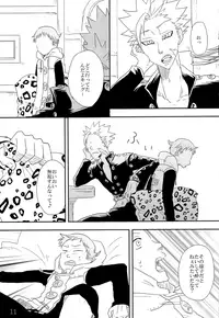 (Tsumi to Batsu 2) [Oyasumi Switch (Murasaki Aka)] Ato (Nanatsu no Taizai)