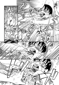 [Horihone Saizou] Hanbunko [Decensored]