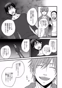 [Anthology] Pink Gold 7