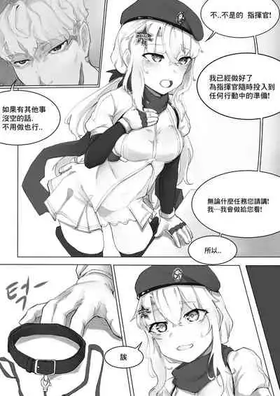 [K0NG_] How 2 Use 9A-91& extra (Girls' Frontline) [Chinese]