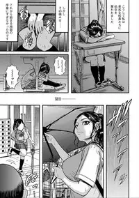 [Anthology] Cyberia Maniacs Hitozuma Juurin Collection Vol.5 [Digital]