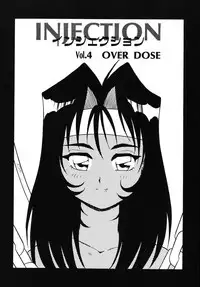 [Shinozaki Rei] Kougyaku Rondo