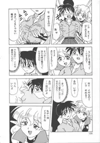 [Jonokuchi Jouji] Inma no Ranbu