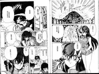 [Kamitou Masaki] Seirei Tokusou Fairy Saber [Tennyo Matouhen] [Chinese]