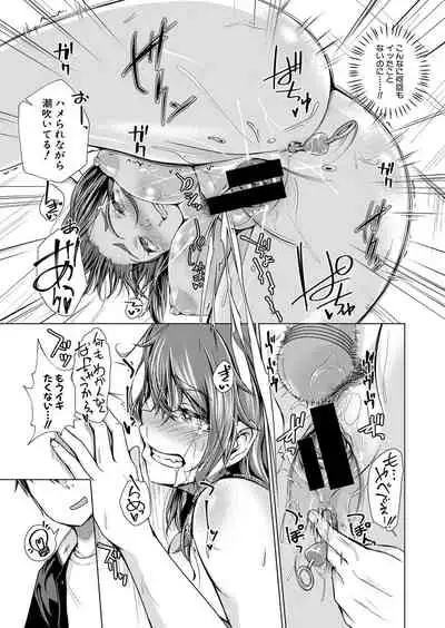 COMIC Shingeki 2021-11