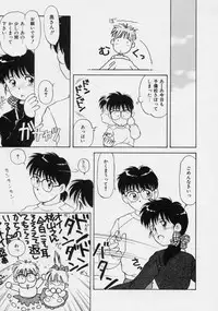 [Donkey] Powa Powa Nyan Nyan