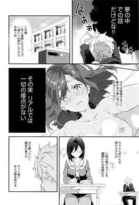 COMIC Anthurium 2016-05