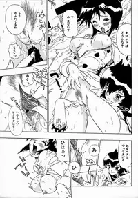 [Penicillin XI] Midarete Goikkousama