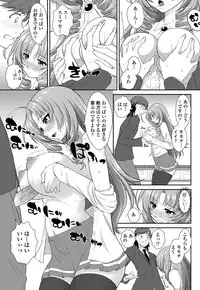 [Mita Kurumi] Nioi Kenkyuubu (Kari) Ch.1-7