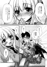 Juicy No. 16 2017-01 [Digital]