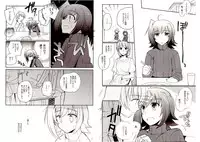 [downbeat (Kirimoto Yuuji)] Valentine Boost Sairoku (Cardfight!! Vanguard) [Digital]