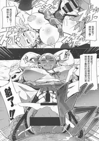 (C87) [UU-ZONE (nuezou)] Galko Ah! (Oshiete Galko-chan!) [Chinese] [HazelF个人汉化]