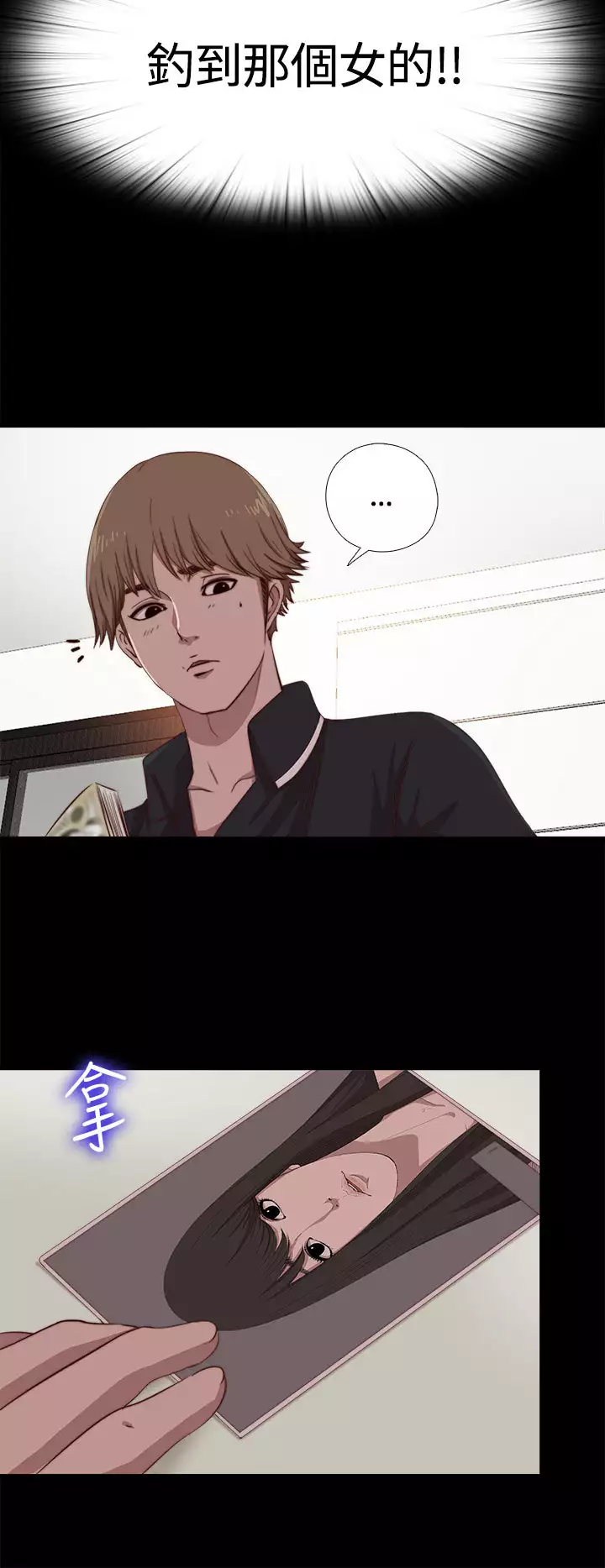 Marionette 傀儡玛莉 ch.1-7