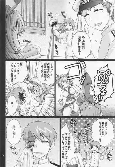 Teitoku to Sailor Mutsu-chan
