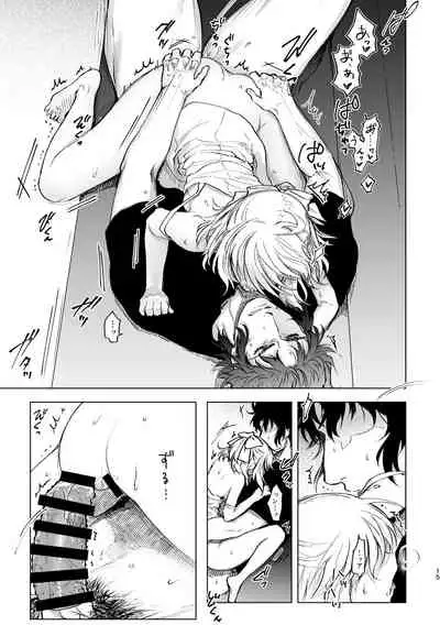 [Sosogare Houdai (Ohiya)] JAPANESE Lolita. (Fate/Grand Order) [Digital]