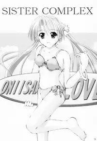(C60) [SUGIYA (Sugii Tsukasa)] SISTER COMPLEX (With You: Mitsumete Itai, Sister Princess)
