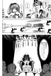 [Chikiko] Juukan Hitoduma Kasumi Ch. 1-4