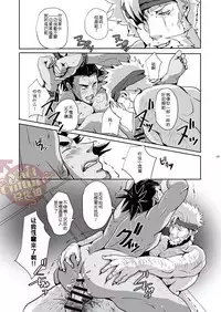 [Rissuinoti (Tentenkingyo)] Heaven’s vengeance is slow but sure | 天网恢恢 疏而不漏 [Yaoi Culture汉化组]