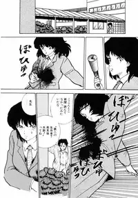 [Moriyama Toh (Yamamoto Naoki)] Rough & Ready