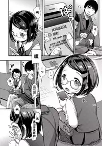 [Kiyomiya Ryo] Climax wa Oazuke (COMIC AUN 2014-10) [Chinese] [佳奈助汉化组]