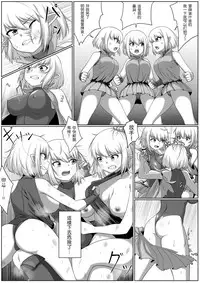 [Doukyara Doukoukai] Selfcest in the forest [Chinese] [沒有漢化]