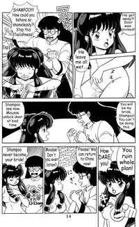 [Takashita-ya (Taya Takashi)] Tendou-ke no Musume tachi vol. 2 | Daughters of the Tendo House (Ranma 1/2) [English]