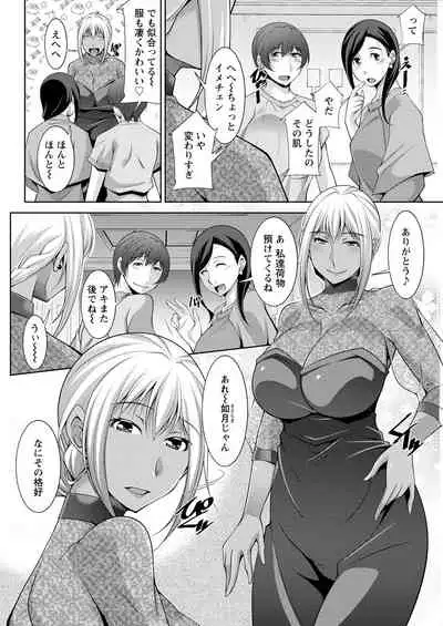 Action Pizazz 2022-02