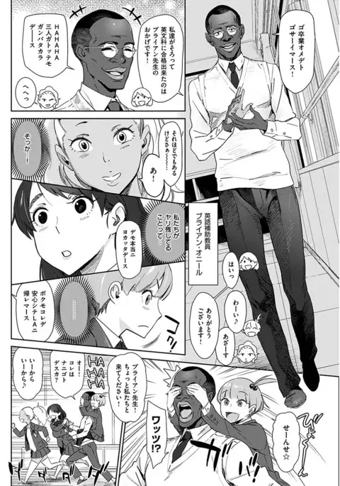 COMIC HANA-MAN 2017-06