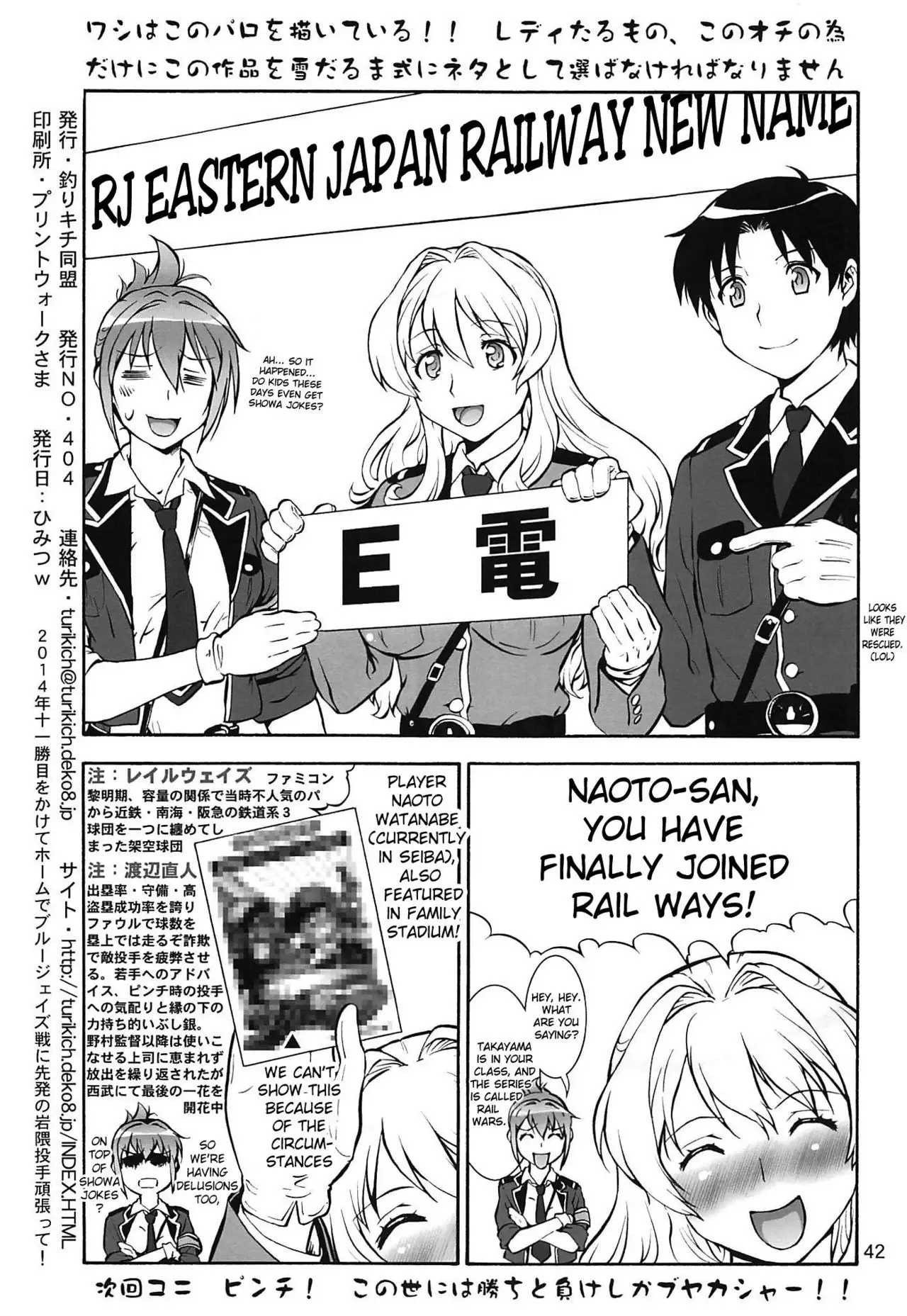Rape Want's {doujin-moe.us}